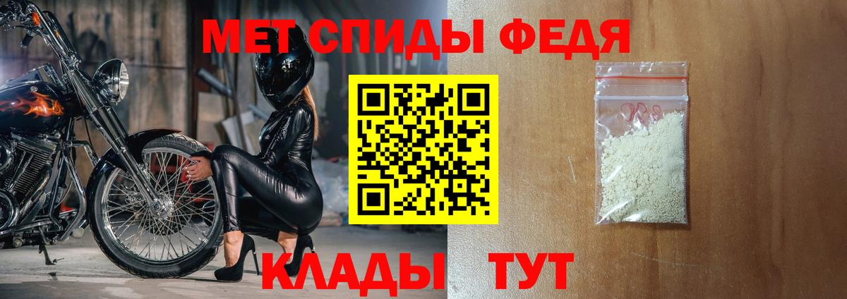 Амфетамин  Вход с VPN  Алатырь  Amphetamine 97% 