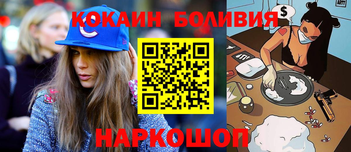 Кокаин Колумбийский Алатырь