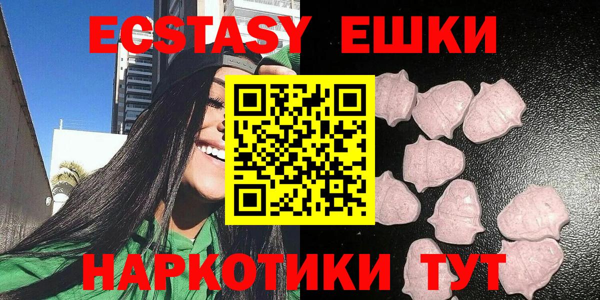 ЭКСТАЗИ TESLA  Вход с VPN  кракен   Алатырь  Ecstasy Philipp Plein  Экстази 