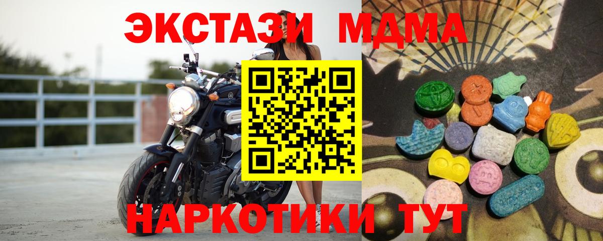 Экстази Punisher Алатырь