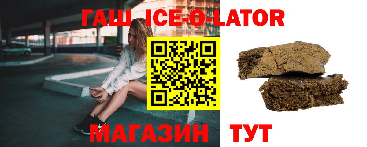 ГАШИШ hashish Алатырь