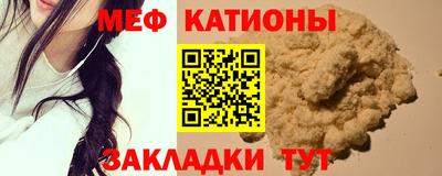 прущая мука Абинск