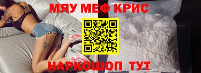 прущая мука Абинск