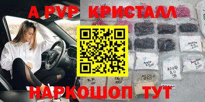 амф Азнакаево