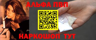 амф Азнакаево