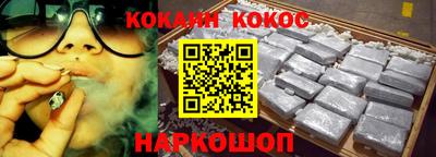 ALPHA-PVP Абакан