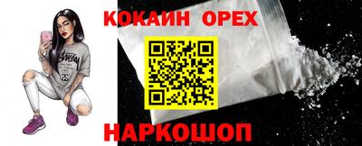 прущая мука Абинск
