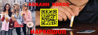 ALPHA-PVP Абакан