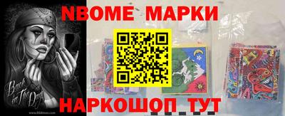 амф Азнакаево