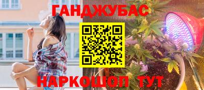 прущая мука Абинск