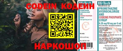 ALPHA-PVP Абакан