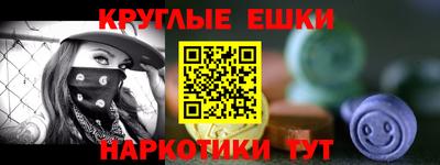 прущая мука Абинск