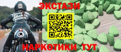 амф Азнакаево