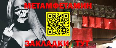 амф Азнакаево
