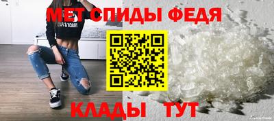 амф Азнакаево