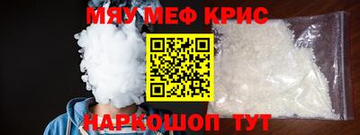 ALPHA-PVP Абакан