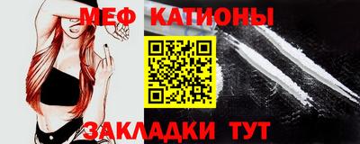 ALPHA-PVP Абакан