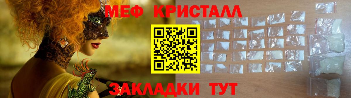 МЕФ  Алатырь
