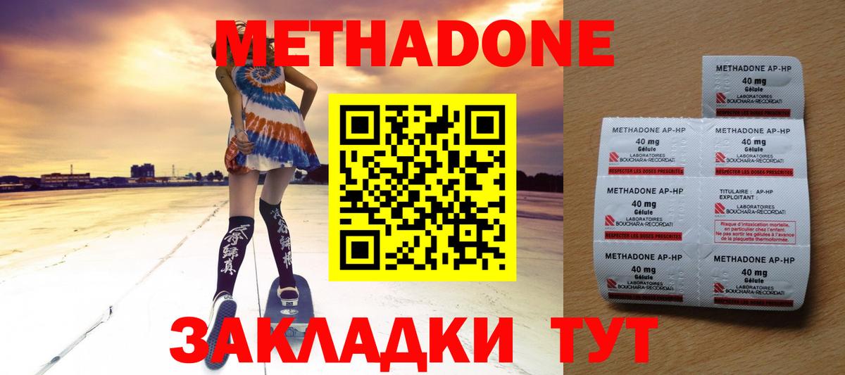 МЕТАДОН мёд Алатырь