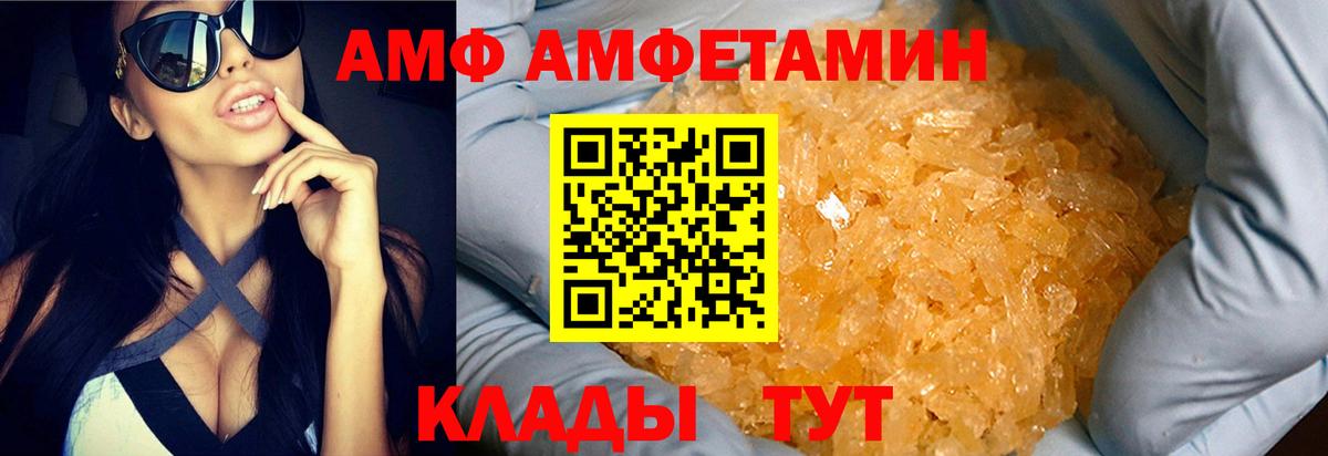 Метамфетамин Декстрометамфетамин 99.9% Алатырь