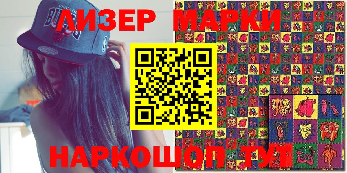 Марки N-bome 1,5мг Алатырь