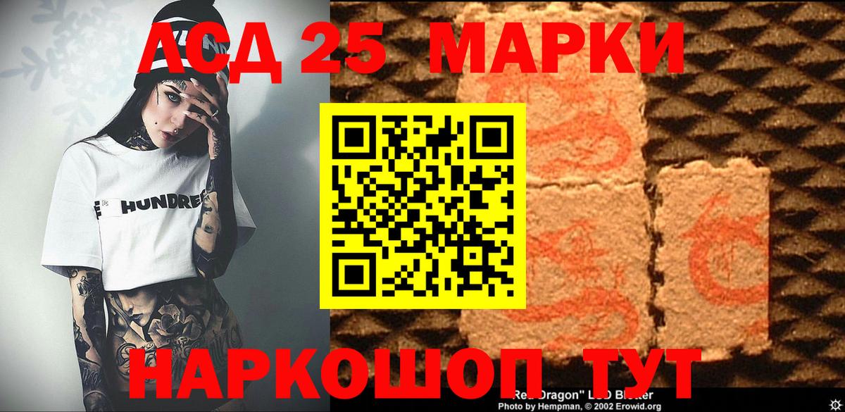Алатырь  Наркотические марки 1,8мг  Вход с VPN 
