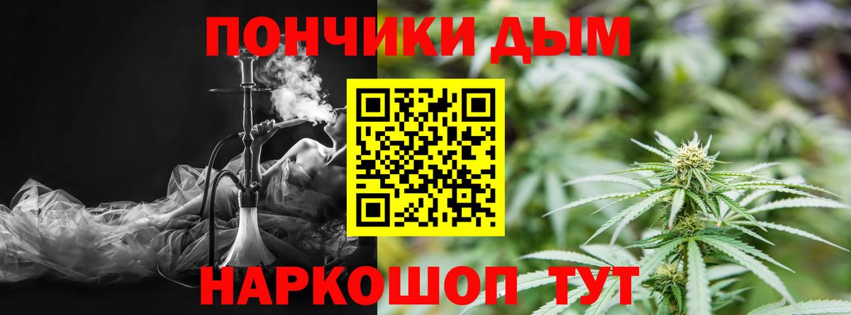 Конопля MAZAR  Конопля Bruce Banner  Каннабис Bruce Banner  Алатырь  Вход с VPN  Конопля Bruce Banner 